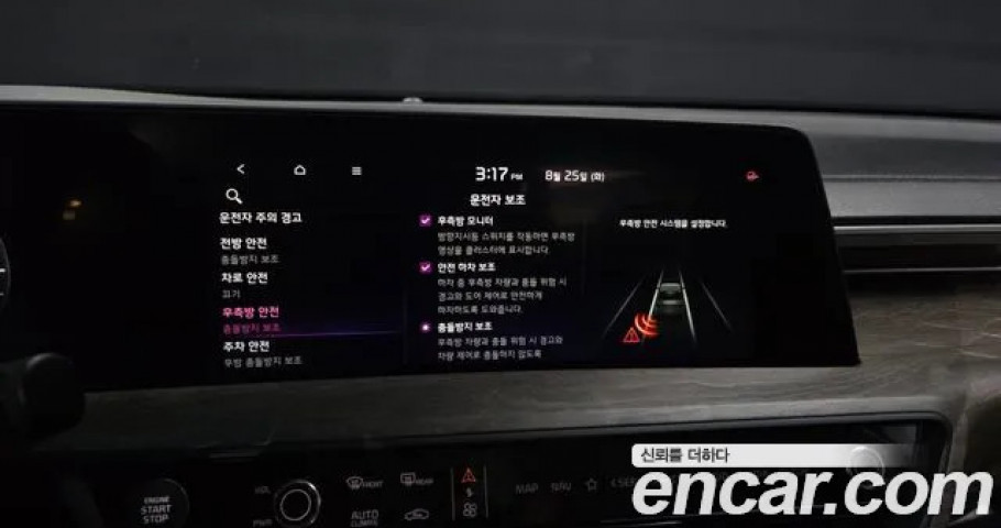 Kia K8 