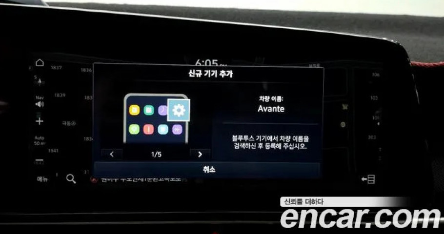 Hyundai Avante (Elantra) 