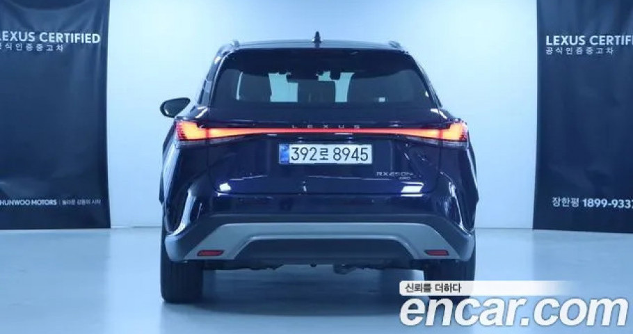 Lexus Rx 