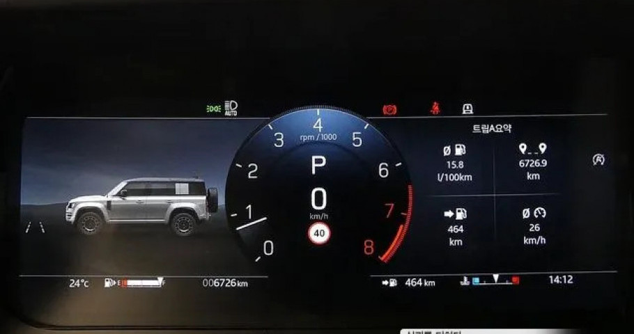 Land Rover Defender 