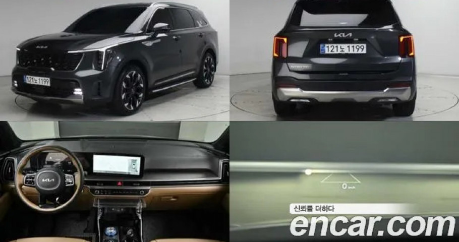 Kia Sorento 