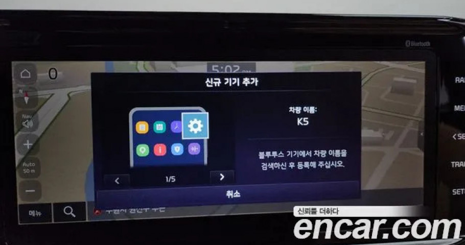 Kia K5 