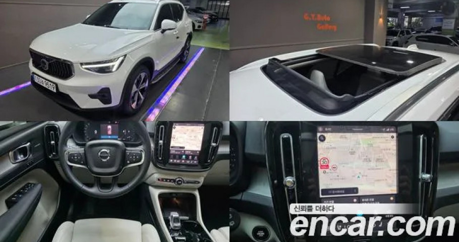 Volvo Xc40 
