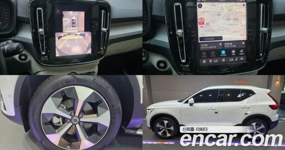 Volvo Xc40 