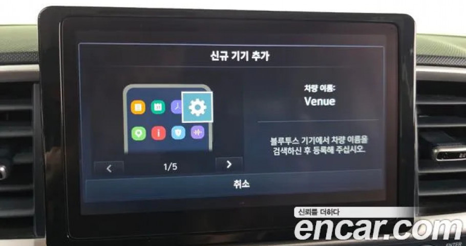 Hyundai Venue 