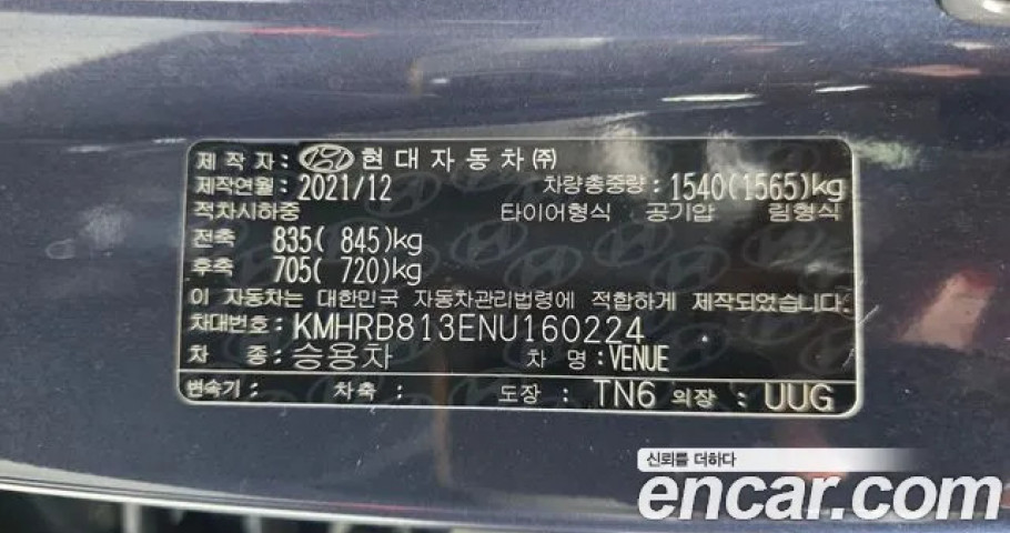 Hyundai Venue 