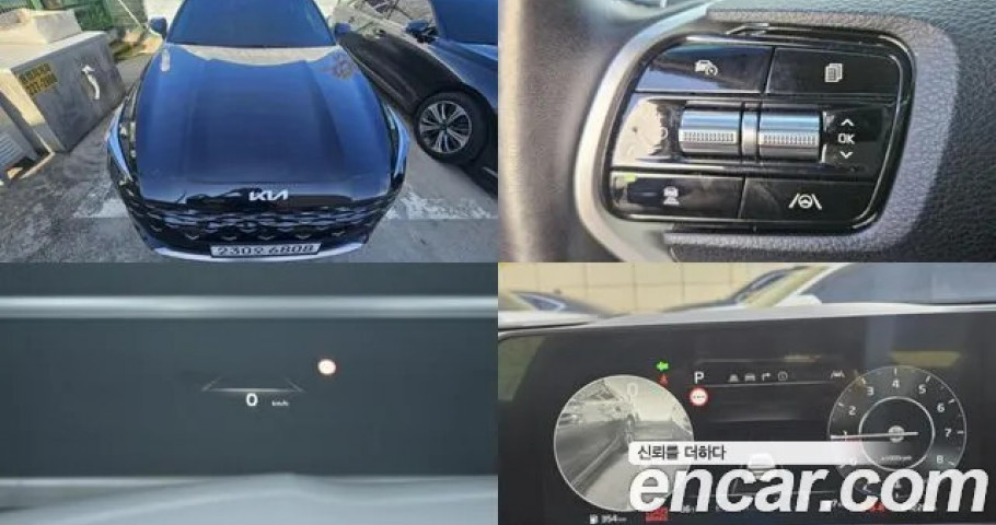 Kia K8 