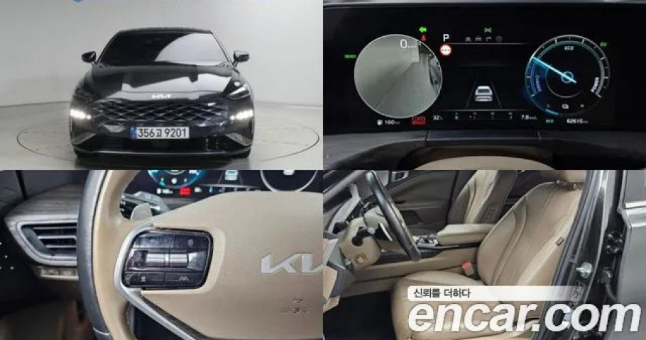 Kia K8 