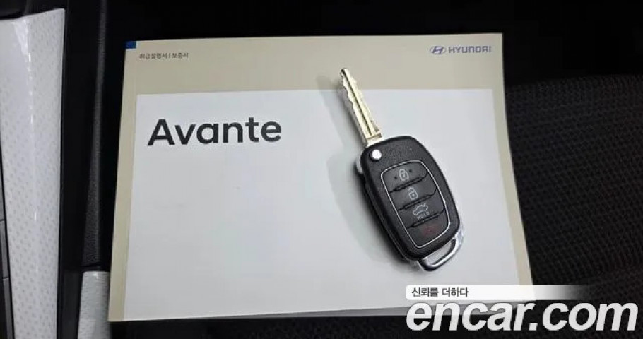 Hyundai Avante (Elantra) 
