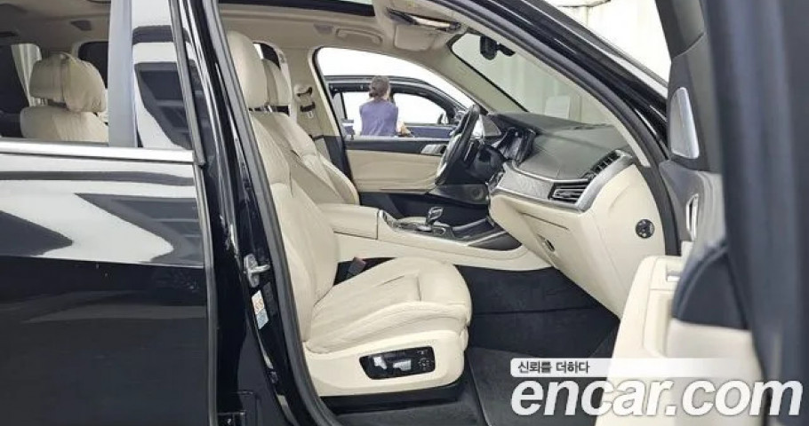 Bmw X7 