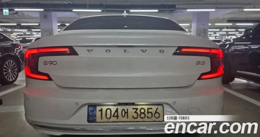 Volvo S90 