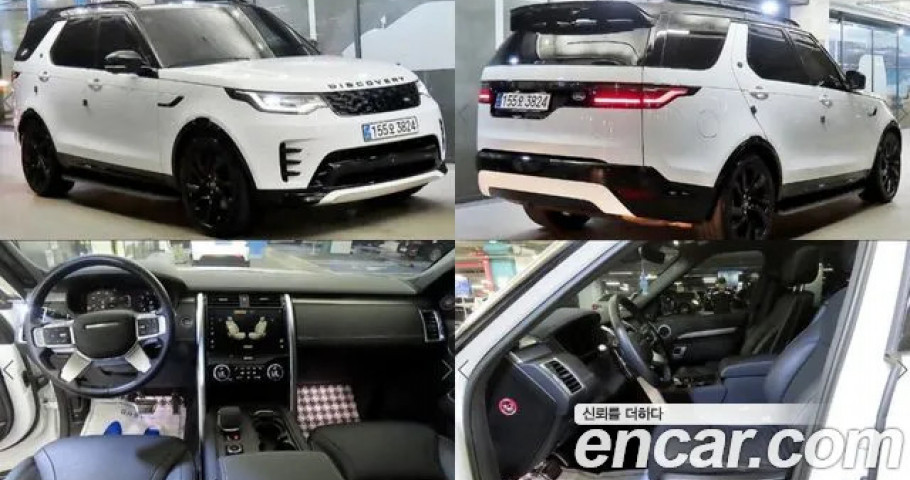 Land Rover Discovery 