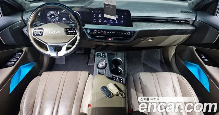 Kia K8 