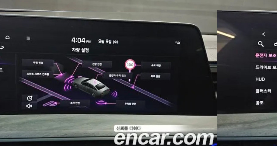 Kia K8 