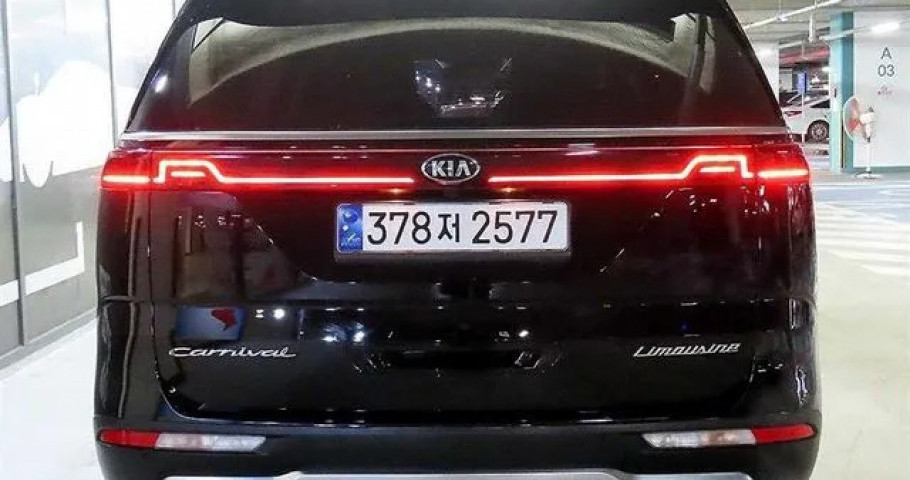 Kia Carnival 
