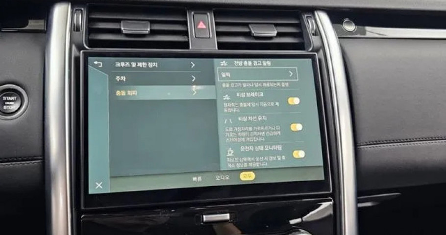 Land Rover Discovery 