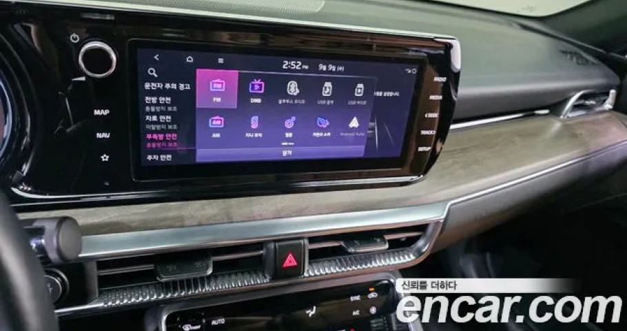 Kia K5 