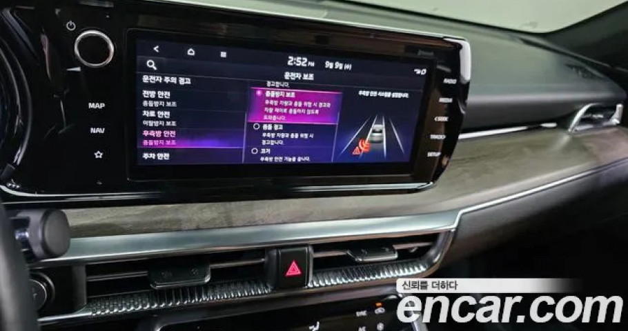 Kia K5 