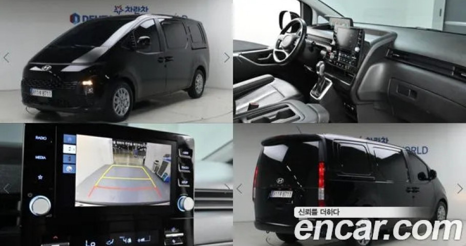 Hyundai Staria 
