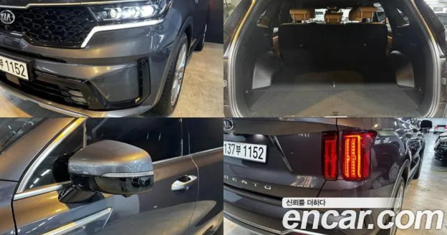 Kia Sorento 