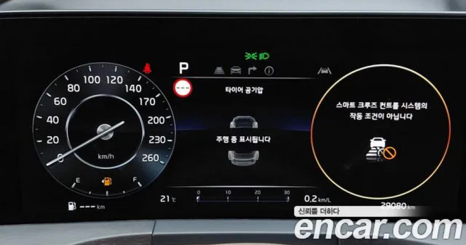 Kia K8 