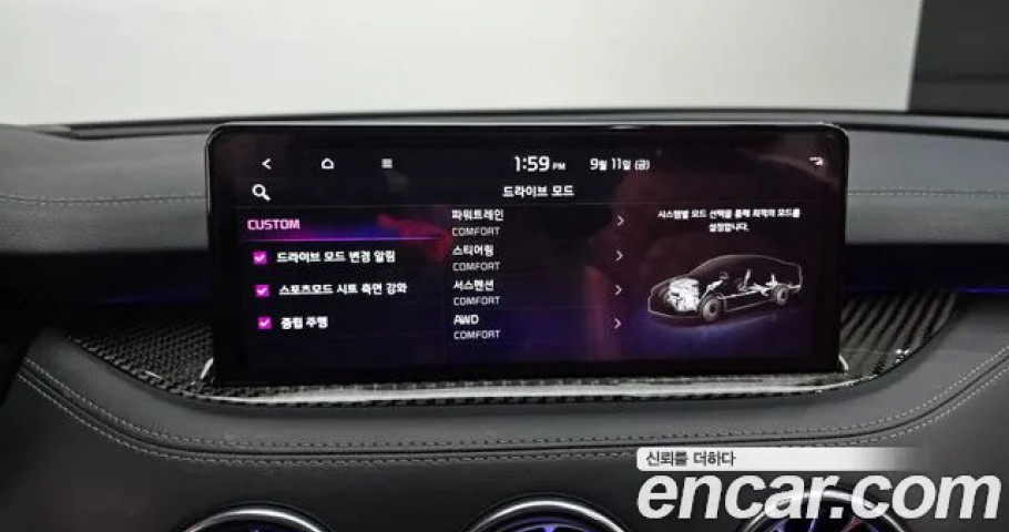 Kia Stinger 