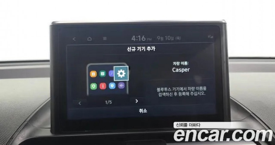 Hyundai Casper 