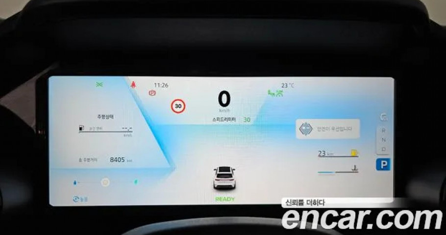 Renault Grand Koleos 