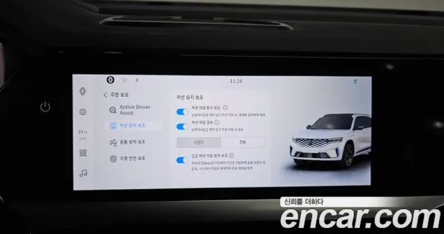 Renault Grand Koleos 