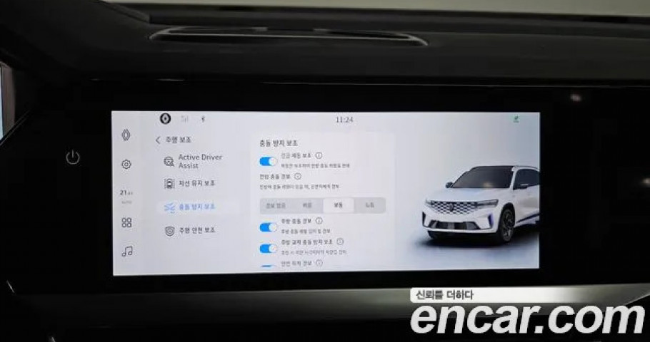 Renault Grand Koleos 