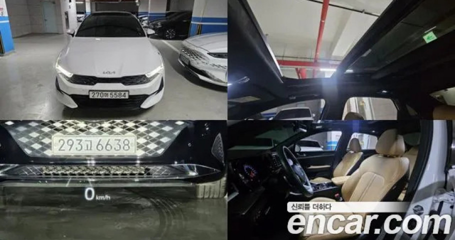 Kia K5 