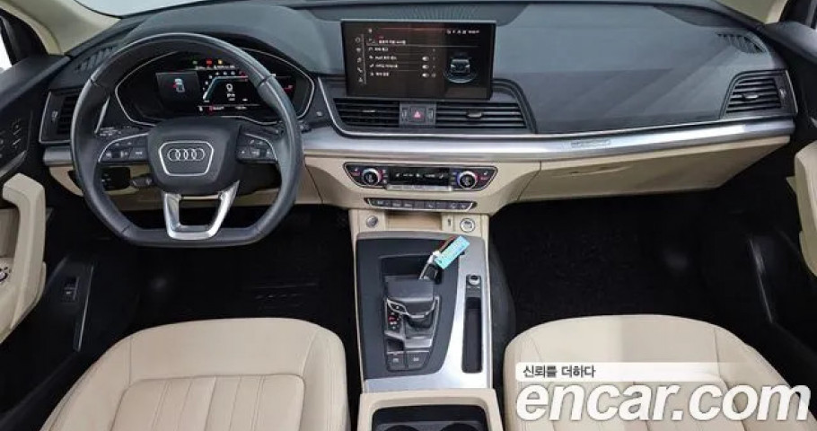 Audi Q5 