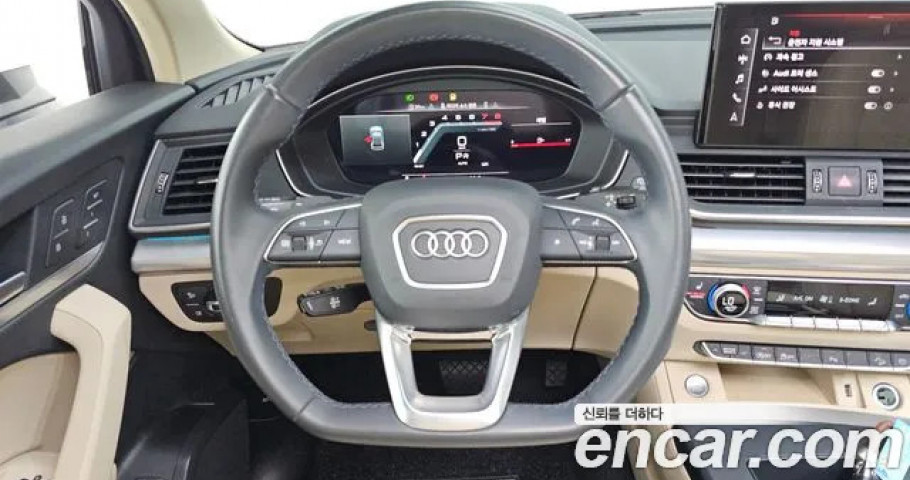 Audi Q5 