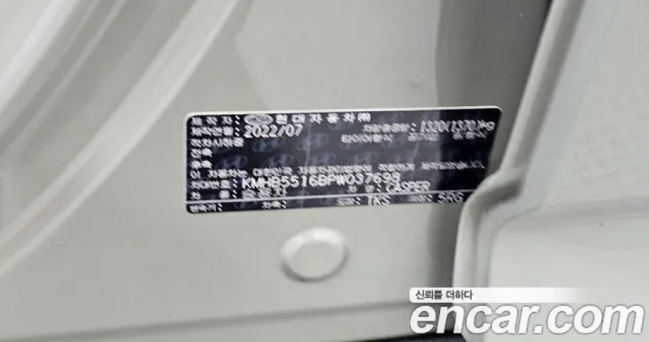 Hyundai Casper 