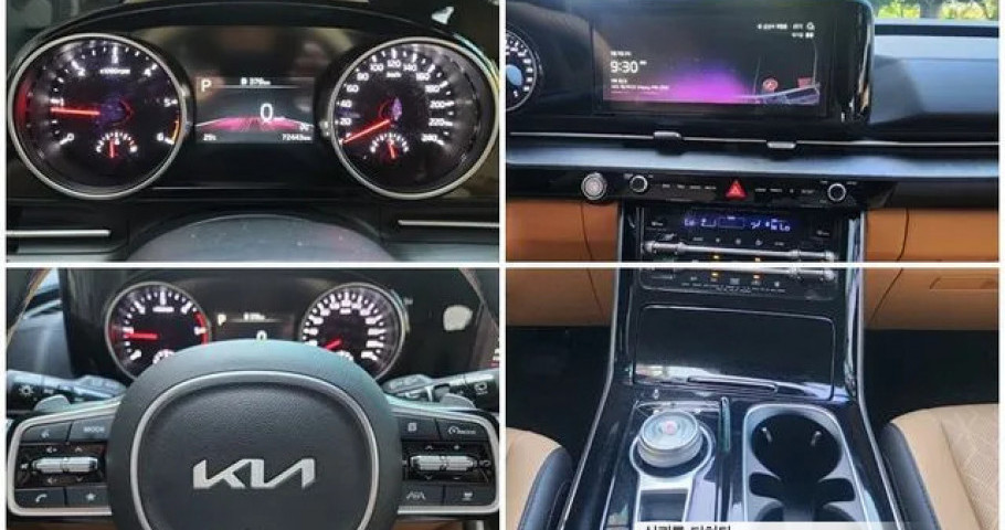 Kia Carnival 