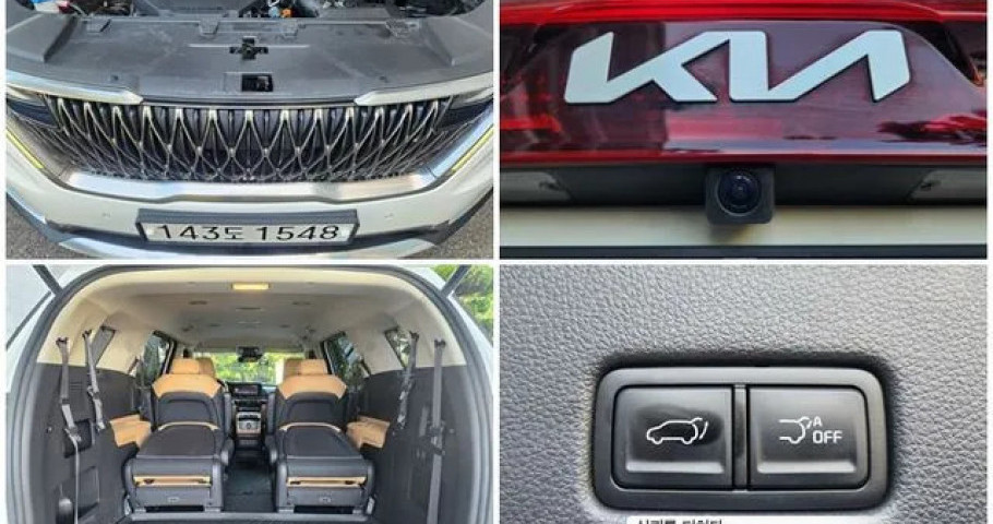 Kia Carnival 