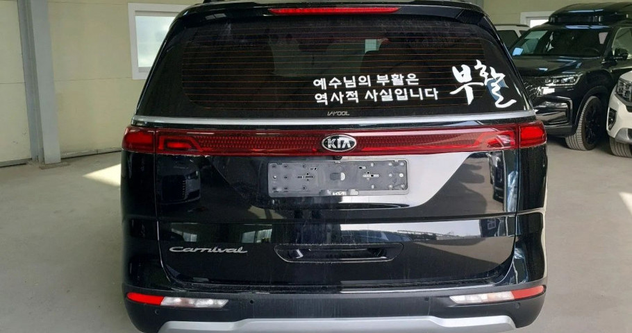 Kia Carnival 2.2d AT (202 л.с.) 2WD